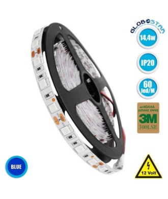 GLOBOSTAR® LUMAR 70026 Ταινία LED 14.4W-m 936lm-m 120° DC 12V IP20 60 x SMD5050 Chip-m Μπλε Dimmable - Sanan SMD Chip - Μ500 x Π1 x Υ0.2cm - Ρολό 5 Μέτρων - 5 Χρόνια Εγγύηση